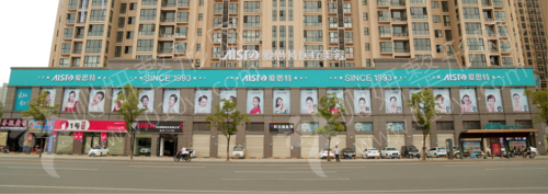 长沙激光祛痘排名前三的美容医院