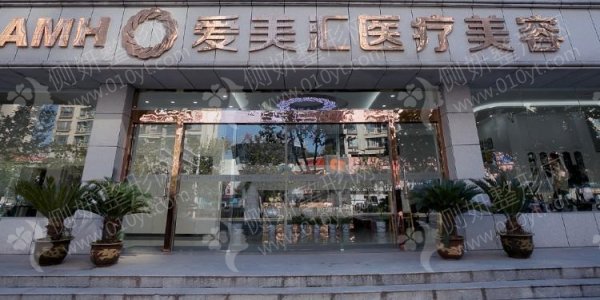 2023武汉正规私立整形医院排名