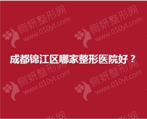广州白云医院皮肤整形排名