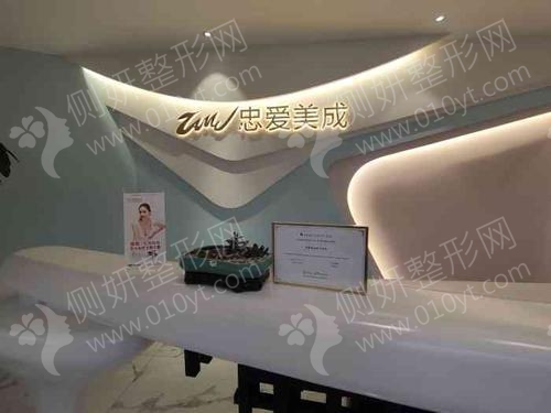 成都前5名整容医院
