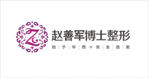 成都医美医院排名