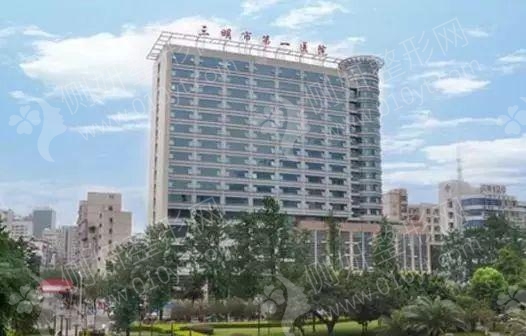 三明市十大口腔医院
