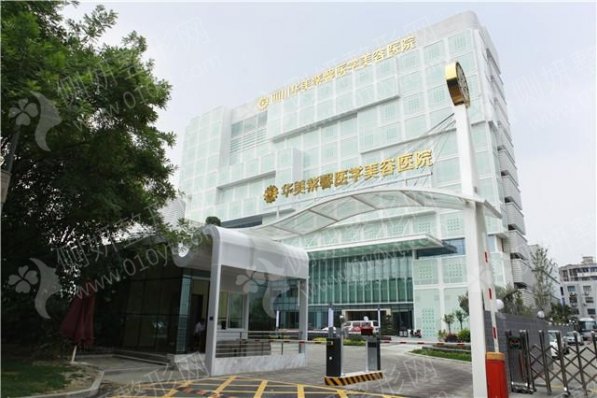 成都排名第一的双眼皮整容医院