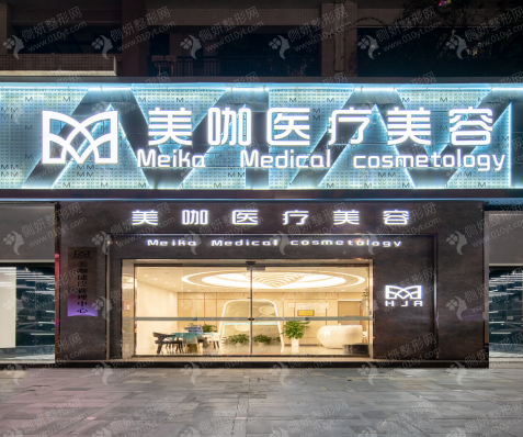 海口双眼皮整形医院排名榜前五名