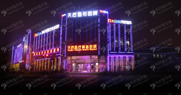 河南郑州隆鼻整形医院排行前五