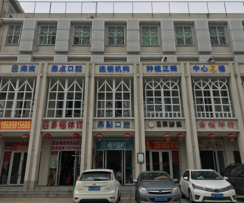 海口牙科医院排名前十