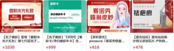 合肥哪家医院祛疤好