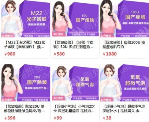 湖北宜昌整形医院排名榜前五