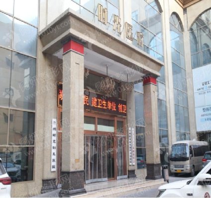 甘肃省公立整形隆鼻医院大全排行榜