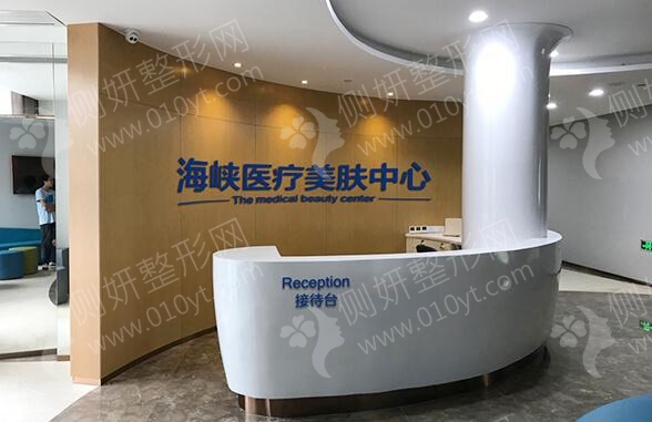 福州十大双眼皮整形医院排名榜