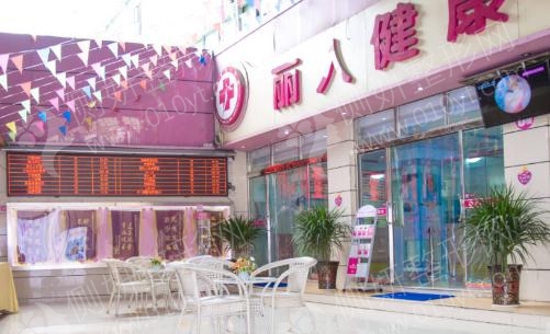 湖南吉首整形医院哪家好
