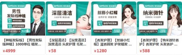 南京植发口碑好的整形医院排名前五!