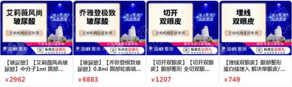 济南割双眼皮医院排名前五