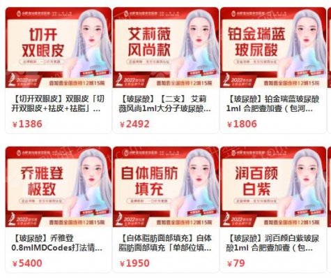 合肥比较正规的做双眼皮医院有哪些