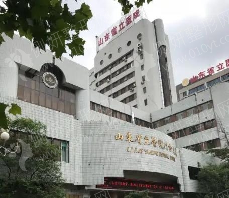 济南公立整形医院排名榜前五