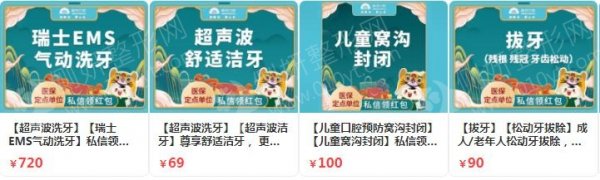 合肥口腔医院排名前五