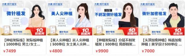 合肥哪里有正规的植发医院