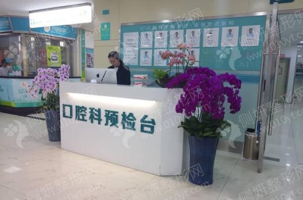徐州种植牙医生排名榜