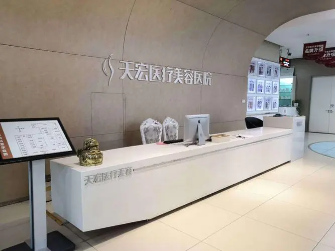 衡水内切眼袋好的整形医院排行榜