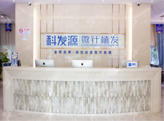 国内三大植发品牌