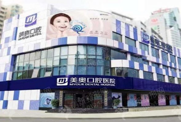 山东口腔医院2023全新排行榜