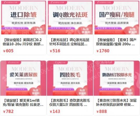 安庆整形医院排名前五哪家人气高