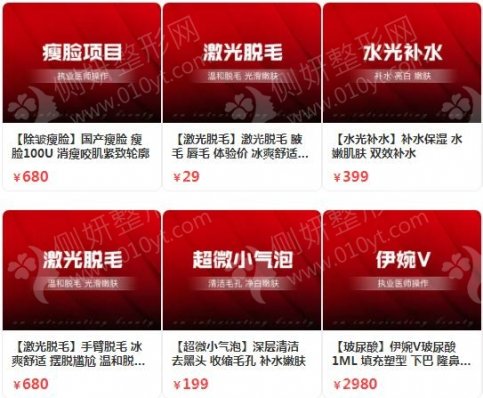 亳州整形医院有哪些