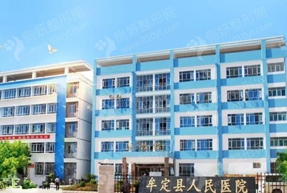 楚雄整形医院排名榜前三