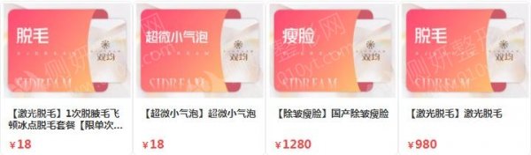 达州市整形医院哪家好