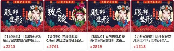大理割双眼皮哪家医院好