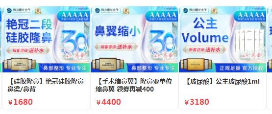 佛山整形医院排名前三的名单公布!