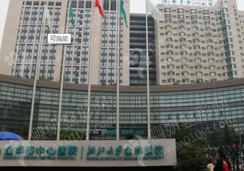 金华下颚前突&地包天口腔医院排名前十