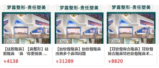 佛山整形医院排名前三的名单已发布