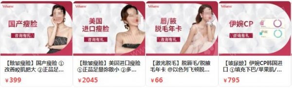 嘉兴整形医院排名前十位