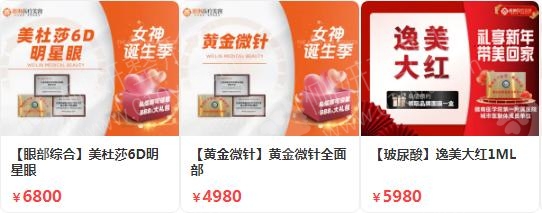 赣州整形医院排名前三