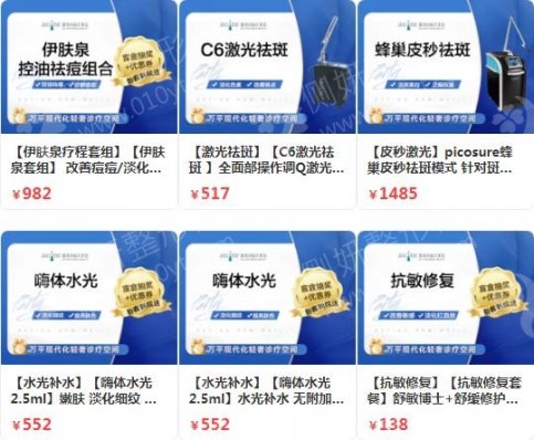 福州激光祛斑哪家好