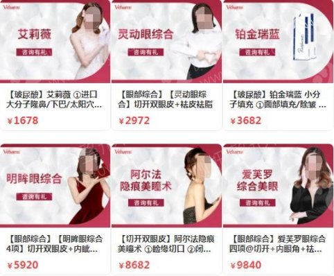 嘉兴开内眼角整形医院排名前十