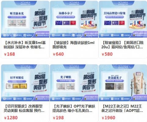 赣州整形医院排名前三名单公布