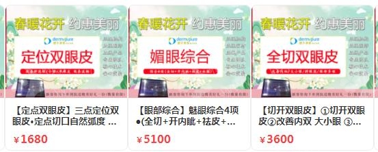 大同整形医院排行榜前五