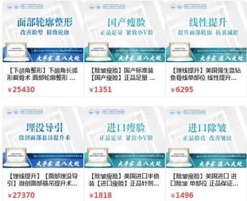 成都磨骨医院哪家好