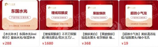 泸州排名靠前的整形医院分别是这几家