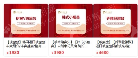 泸州五大整形医院排行榜公布