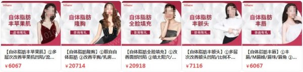 嘉兴脂肪填充医院排名前十