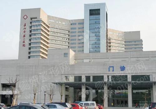 嘉兴Mega隐形瓷贴面口腔医院排名前十