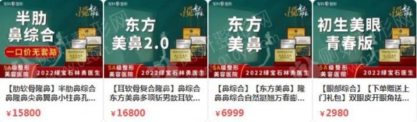 重庆出名的整形医院是哪家