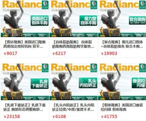 成都假体隆胸医院排名前五