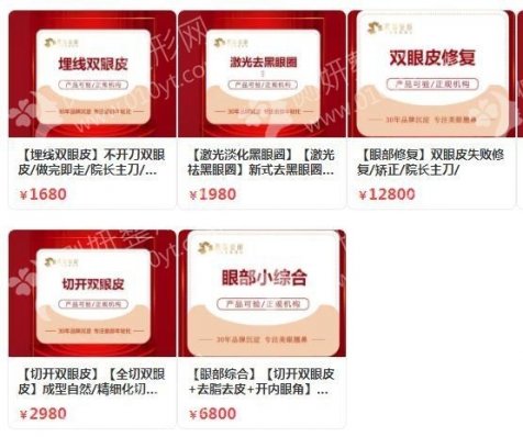 泸州割双眼皮医院排名前五名