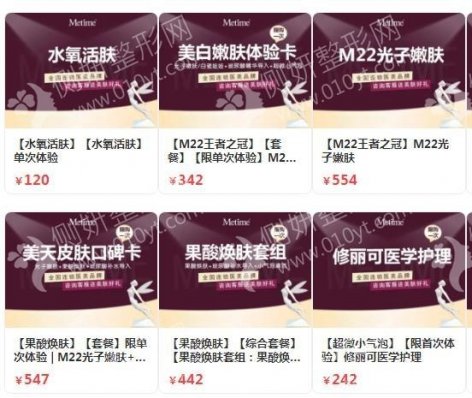 承德整形医院哪家好