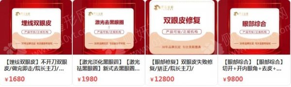 泸州割双眼皮正规医院排名前五