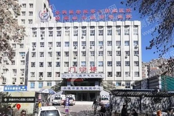 承德整形医院排名榜前三